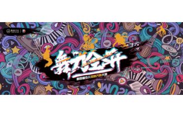 ˇ���Ļ����Č�����ȫ�_�ك������R���ِ�ӱ�ِ�^(q��)�Qِ�A�M�չ�