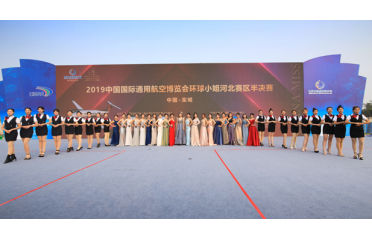 ��s��չ  Ҋ�C���� 2019�Ї����Hͨ�ú��ղ��[��(hu��)�h(hu��n)��С��ӱ�ِ�^(q��)��Qِ�A�M��Ļ��