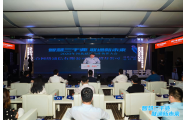 �ǻ���ǧ�� (li��n)ͨ��δ������2020��ӱ�(li��n)ͨ���Ϻ�����������_