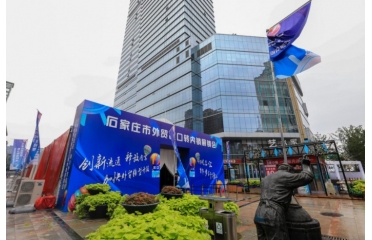 8��16��ʯ���f�����Q�����D���Nչ�N�������Ļ