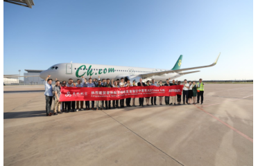 ���ﺽ��ӭ���׼ܿտ�A321neo�͙C(j��)���_���l(f��)չ��������