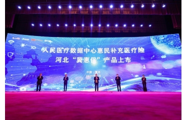 �ӱ��׿�����t(y��)���a(b��)�䱣�U(xi��n)�����ݱ����l(f��)������(sh��)�F(xi��n)�籣�c�̱���Ч㕽�