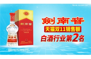 �pʮһ��(zh��n)��(b��o)|���ϴ��N���~��(w��n)�Ӱ׾��ИI(y��)�ڶ�����