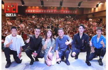 �Ӱ��1921��·�����M������У �����ഺ�cȼ�ഺ��