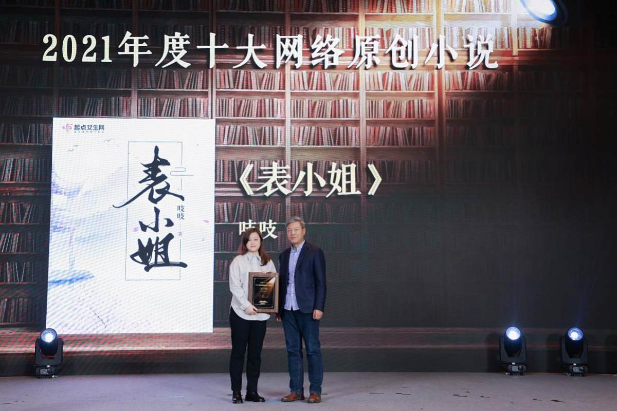 33λ�����u����ͬ���x 2021̽�՟���ȕ��ΰl(f��)��5����