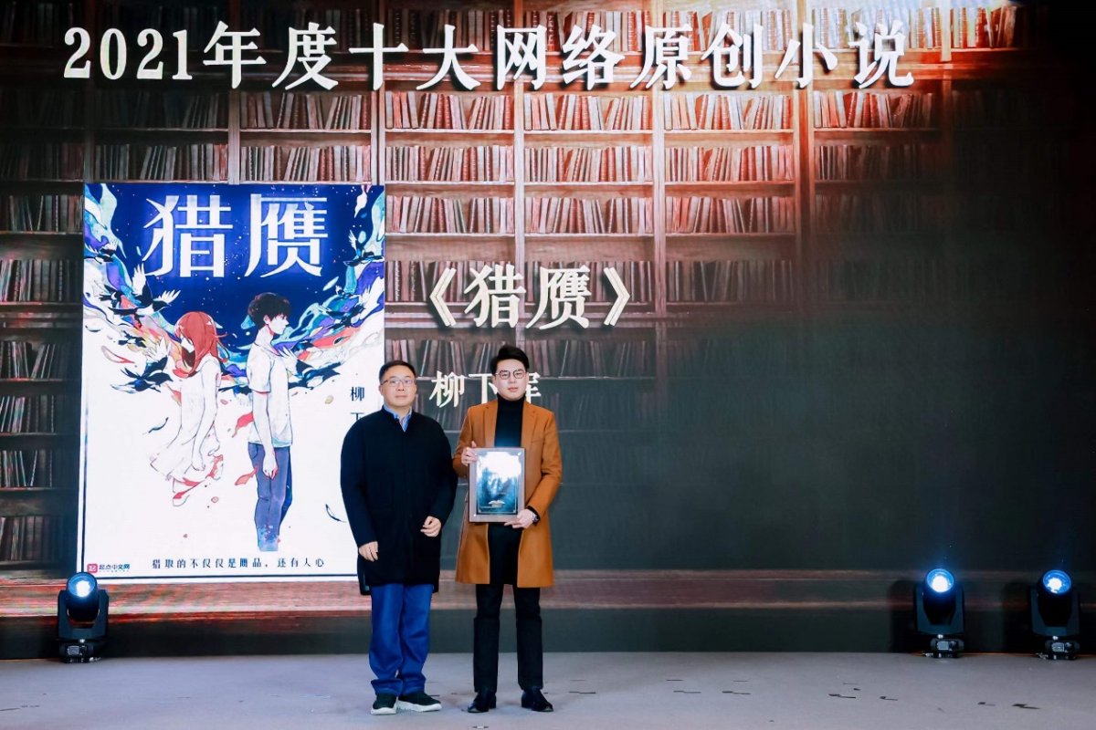 33λ�����u����ͬ���x 2021̽�՟���ȕ��ΰl(f��)��5����