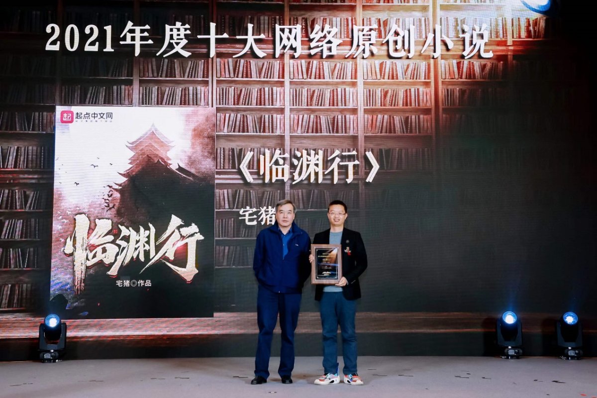 33λ�����u����ͬ���x 2021̽�՟���ȕ��ΰl(f��)��5����