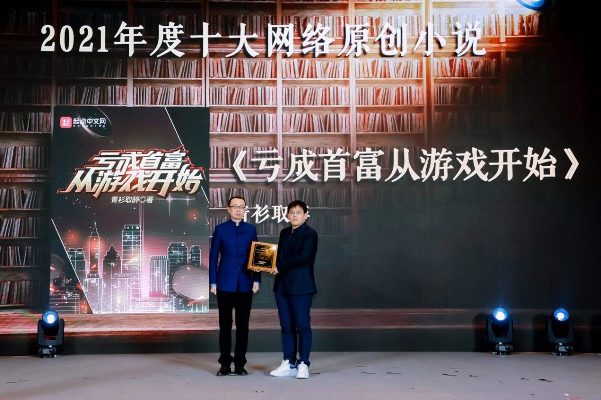 33λ�����u����ͬ���x 2021̽�՟���ȕ��ΰl(f��)��5����