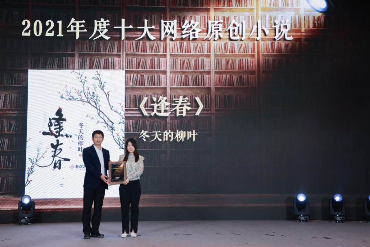 33λ�����u����ͬ���x 2021̽�՟���ȕ��ΰl(f��)��5����