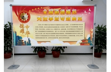 ��ҫ���A�����ڰˌ�ȫ������ģ�����M���E���}չ�[�ں���^(q��)�Ļ��^�e�k�׽܅��ӻ��