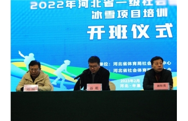  �ӱ�ʡһ��(j��)���(hu��)�w��ָ��(d��o)�T��ѩ�(xi��ng)Ŀ��Ӗ(x��n)���_�Ļ