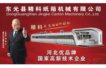 ���ƹ�˾��������һ���݆T����|��Ʒ�ƴ���������ͬҊ�CƷ�Ƹ��|(zh��)���l(f��)չ��