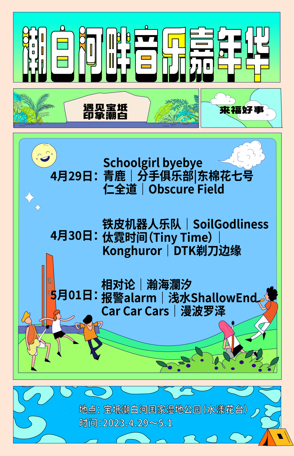 ������ݺ���