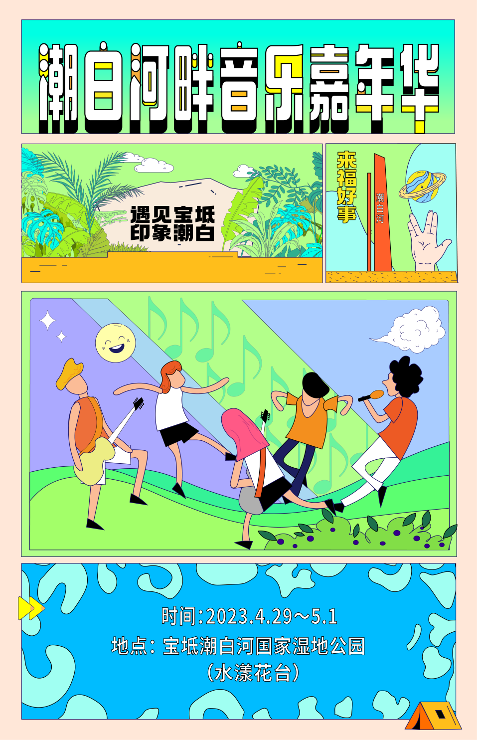 ��ҕ�X����