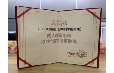  2023�Ї�(gu��)�t(y��)ˎ��Ʒ�ư���� �B�������sҫ�ϰ���