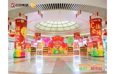 ��C��λ�ǈ������� ������؛���x�� ʯˎ�ƹ��S���SC��ȫ���ꑱ���������