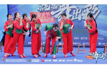 ����Ҫ����ʡ�2024 ���Ї�(gu��)�x�����E�V��(ch��ng)���ِʯ���fվ�A�M��Ļ