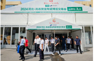 �����ؽ��չ����ڄ�(w��)Ʒ�������մɲ��[���ו�(hu��)