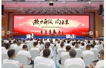 ��������(j��) ��δ��(l��i) | �ļ����՚���2024Ӣ�ە�(hu��)�A�M(m��n)�ɹ�