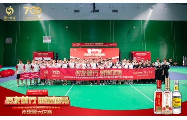 ����ǰ�У��sҫ���ᣡ2024�o���Ͻ��Ї���ë���������(zh��n)ِ���򼽴�^(q��)ِ��ʯ���f����ב�(zh��n)��