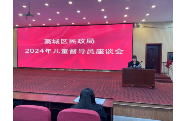 ޻�ǅ^(q��)���������_2024�ꃺͯ����(d��o)�T��Ӗ(x��n)����Մ��