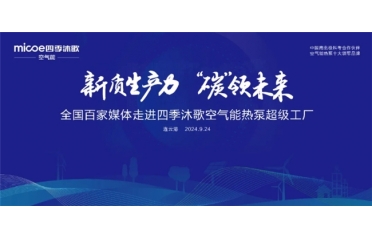  ���|(zh��)���a(ch��n)������̼�� �I(l��ng)δ�� | ȫ���ټ�ý�w�������M�ļ����՚��ܳ������S