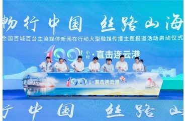 ���|(zh��)���a(ch��n)�� ��̼���I(l��ng)δ��(l��i)����ȫ��(gu��)�ټ�ý�w���M(j��n)�ļ����՚��ܟ�ó���(j��)���S���(d��ng)�ɹ��e��