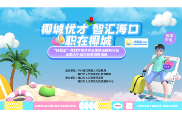 ���þ͘I(y��)�������и�У���I(y��)���͘I(y��)����(w��)�Єӡ���ȫ�����г���Ѳ����Ƹ��ӌ����M�ӱ�