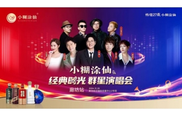 �O����㹲���Ҹ��ó���12��28�ա�С��Ϳ�� ��(j��ng)��r��Ⱥ���ݳ�������s�ų��ȷ�