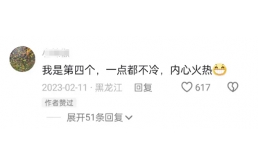 ������ѩҊ�CΨ�����飬�����I����ʮһ�ù����ѩ���w��Y�\�����ˈ�(b��o)��