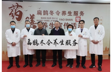 �����t(y��)�ǻ� ˎ���B(y��ng)������(j��)�����t(y��)�L(f��ng)���t(y��)Ժ�_չ���o�����B(y��ng)������(w��)��ˎ���B(y��ng)���������