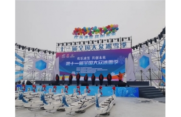 �g����ѩ ����(chu��ng)δ��������ʮһ��ȫ���󱊱�ѩ���������ļ����՚����ɻ�����ѩ�����A��ů�Aվ��ʽ�_�^