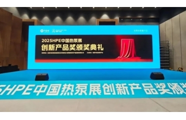 �ļ����՚��ܘs�@��2025HPE�Ї����չ��(chu��ng)�®a(ch��n)Ʒ�𪄡�