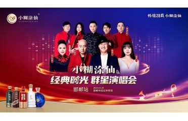 �v�񠖡��ܕ��t��(sh��)��������3 �� 29 �� ��С��Ϳ�ɽ�(j��ng)��r(sh��)��Ⱥ���ݳ���(hu��)�� ����վ���_(k��i)��