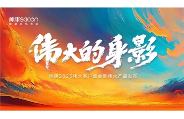 ����2025��Ʒ�l(f��)����(hu��)ʢ��Ļ�����¶��x�����N��