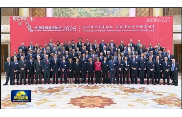 �tţ��(chu��ng)ʼ��˾��z���F(tu��n)���������Ї��l(f��)չ�ߌ�Փ��2025�����(hu��)