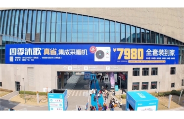 �ļ���衰��ʡ�����ɲ�ů�C(j��)�����i�l(xi��ng)�����d�ض�