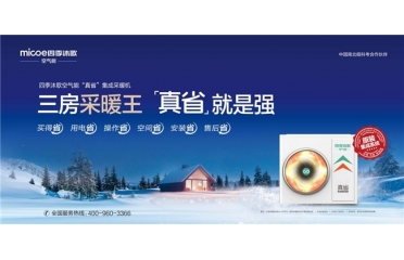 ���ّ�����ʡ�������ˡ���1�ڣ�����ʡ�����ɲ�ů�C(j��)������ů�����r(n��ng)���Խ������x