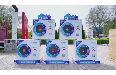 ���Ј��۽�����1�ڣ�7980Ԫ�����b���ļ����՚��ܡ���ʡ�����ɲ�ů�C(j��)���Ñ�ֱ���愝��