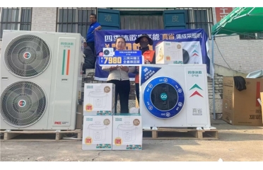 ���Ј��۽�����2�ڣ��ļ����՚��ܡ���ʡ�����ɲ�ů�C���M�е��������Ñ�ϲ��