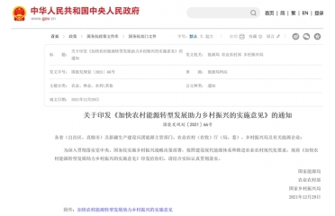 ��ů��׃�����ļ����՚��ܣ���ʡ�����ɲ�ů�Cͦ�M�l(xi��ng)��