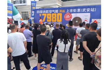 ���Ј��۽�����3�ڣ��ļ����՚��ܡ���ʡ�����ɲ�ů�C���䰲���ܚgӭ���ɾ����坍��ů��(y��u)�x