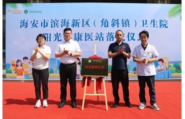 �l(xi��ng)���t(y��)����������(j��)��ꖹ�����Դ������ꖹ⽡���t(y��)վ������_�\��