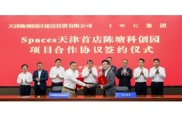 IWG���F(tu��n)�y���������^(q��) ��ʽ�������Ƅ�(chu��ng)�@Spaces�c÷�����Ĵ�BRegus�(xi��ng)Ŀ