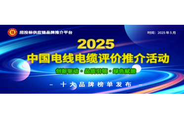 ​2025�Ї�(gu��)����Դ��|ʮ��Ʒ�ưl(f��)��:�T����Դ�����ġ��GɫѪ�}��