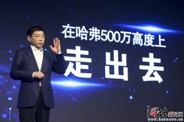 �L(zh��ng)����܇�l(f��)��������521��ȫ�򻯑�(zh��n)�ԣ��D��