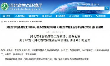 �ӱ�ʡ12105��(g��)���f���О��r(n��ng)��������ˮ�������c(di��n)