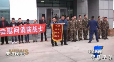 ƽȪ�А�����I(y��)ο�������ٱ������긣���C��(g��u)