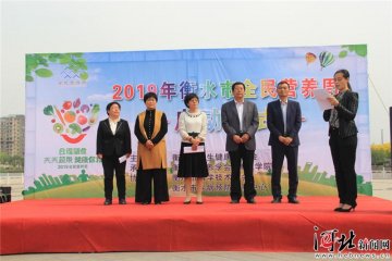 ��ˮ��2019��ȫ��I(y��ng)�B(y��ng)�ܻ��(d��ng)��ʽ����(d��ng)