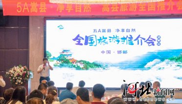 ����Կh�������M(j��n)�����д����ƽ��(hu��)�e��